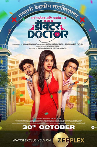 vip marathi latest movie download